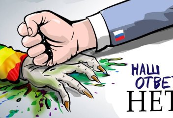 ЛГБТ пополнило список запрещенных организаций в РФ