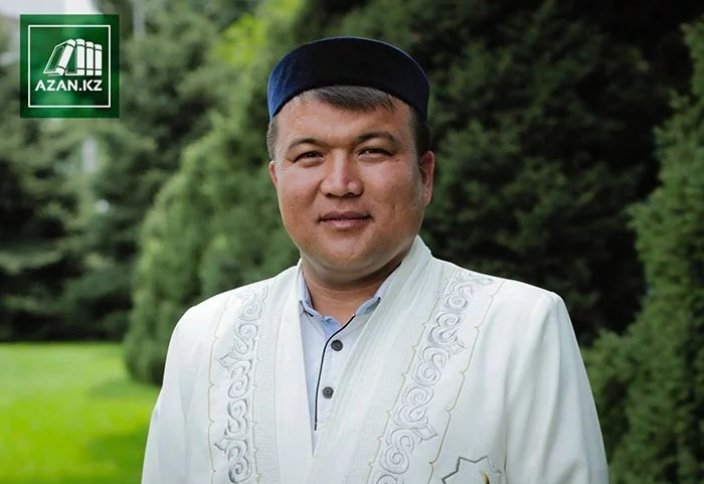 Новый главный имам назначен в центральной мечети Алматы