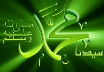 CИРА. Выпуск 46. "Договор мусульман с евреями".