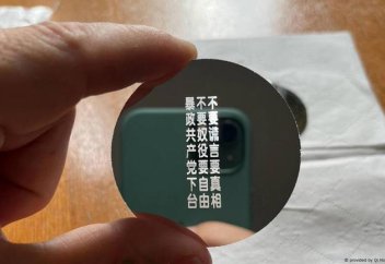 В Китае кипит инакомыслие, несмотря на то, что Си Цзиньпин выставляет напоказ военную мощь