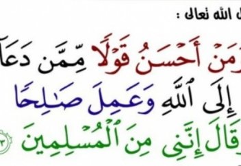 Адамның үш жолдасы, қайсысы сенімді ?!