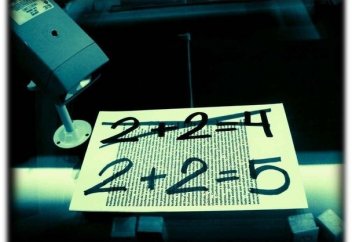 Главное заблуждение наших дней