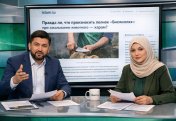 РАЗБОР СТАТЬИ из Islam.kz: Полная басмала при забое скота — это харам?