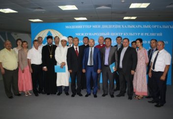 Қазақстанның діни бірлестік өкілдерінің отырысына қатысушылардың Қазақстан халқына үндеуі