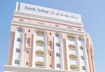 Sohar ислам банкі ғаламтор арқылы да қызмет көрсететін болады