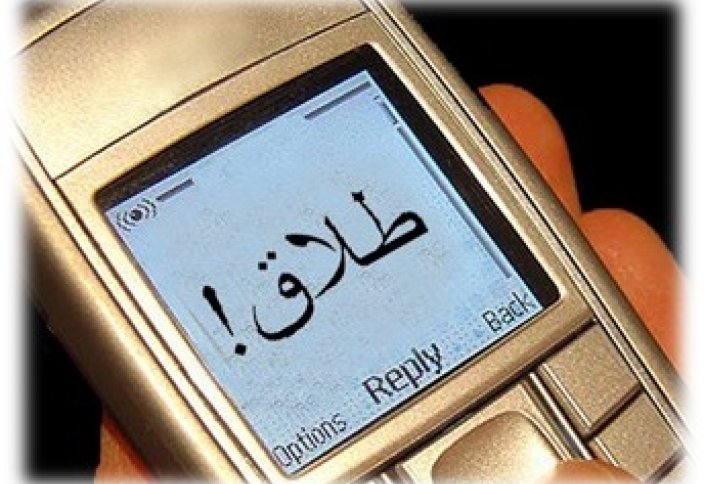 Новый тренд Таджикистана – браки через Skype