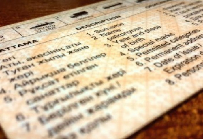 Как сократить срок лишения водительских прав