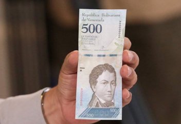 Алаяқтықтан қорғану үшін банкноттарды тігінен шығара бастады