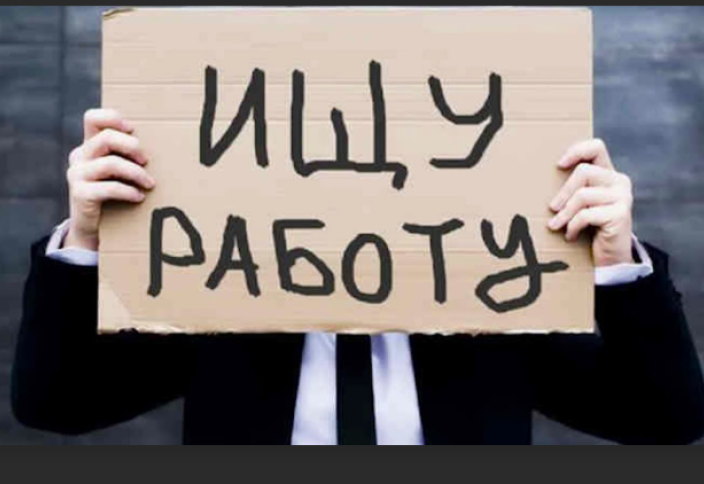 Безработным будут помогать по-новому в Казахстане