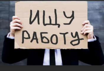 Безработным будут помогать по-новому в Казахстане