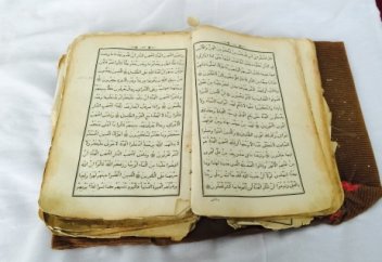 АТАМНЫҢ ҚҰРАНЫ