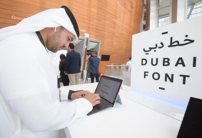 В смартфонах появится шрифт Dubai