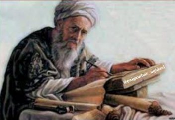 ИМАМ МАТУРИДИДІҢ ҚАРАПАЙЫМДЫЛЫҒЫ