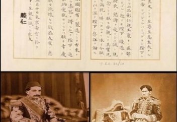 1888-жыл Жапон императоры Османлы сұлтанына жазған хаты
