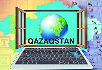 Изменились правила формирования ИИН для иностранцев