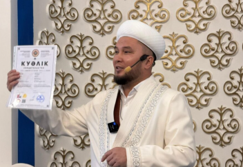 Халал сертификатына ие болған кәсіпорындар