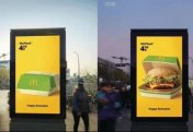 Байкот жарияланған McDonald’s мұсылмандардың көңілін жаулап алу қамына кірісті