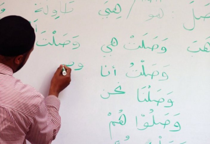 Разное: В мире резко сократилось число желающих изучать арабский язык