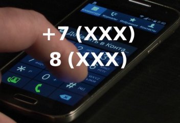 Ұялы телефон нөмірін ауыстырғандарға қылмыстық жаза қолданылуы мүмкін