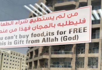 Разное: «Если вы не можете оплатить еду, она для вас бесплатна. Это подарок от Аллаха».