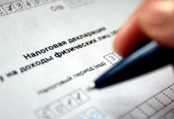 Какую декларацию должны представлять госслужащие в 2021 году. Какие изменения ожидают казахстанских налогоплательщиков