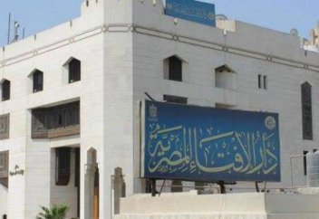 1000 пәтуа аудармасы жарыққа шықты