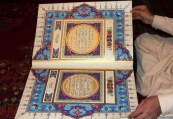 Елімізде дін мамандарын даярлайтын қанша оқу орны бар?