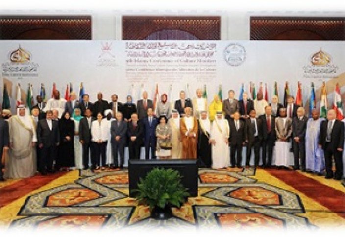 Министры культуры исламских стран высоко оценили итоги 5-го Съезда лидеров мировых и традиционных религий