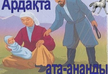 Алланың разылығы – ата-ананың разылығында