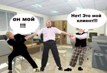 Как намекнуть клиенту, что он неправ?