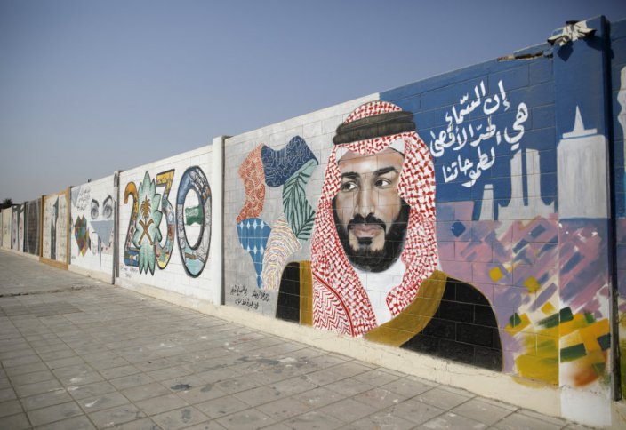 Искусственная история саудовского государства