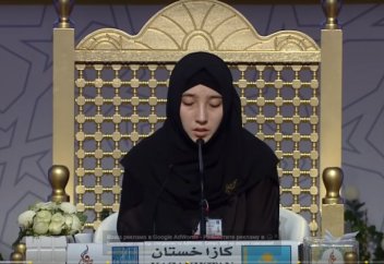 Қазақ қызының әлемдік Құран жарысындағы видеосы көпшілікті тәнті етті