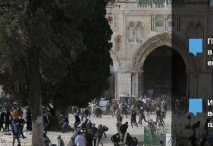 Насилие полиции Израиля: в мечети «Аль-Акса» пострадали сотни человек