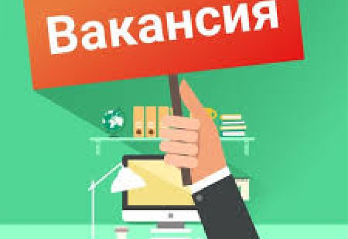 Названы самые востребованные вакансии в Казахстане