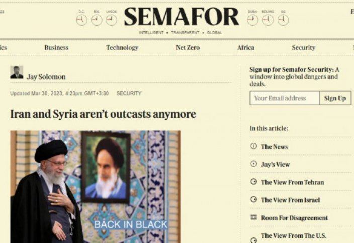 Почему арабские страны сближаются с Ираном?