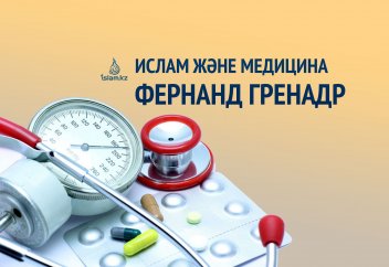 Ислам және медицина