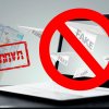 Фейк ақпарат таратқан адам қылмыстық жауапкершілікпен қатар әкімшілік жауапкершілікке тартылады
