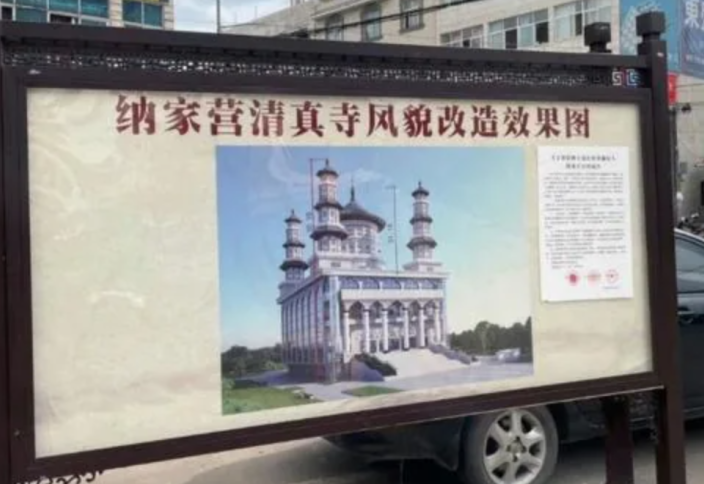 Историческая мечеть в Юньнане лишилась исламского облика