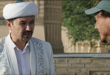 Тәніңді ластама!