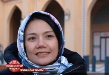 «Қалыңмалы 50 млн теңге». Қазаққа келін болған тай қызы ислам дінін қабылдап, қазақ тілін үйреніп жүр (видео)