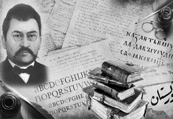 Ахмет Байтұрсынұлының татар тіліндегі мақаласы табылды