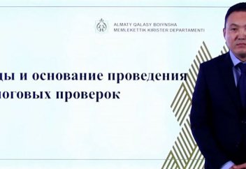 В каких случаях назначаются налоговые проверки в отношении третьих лиц