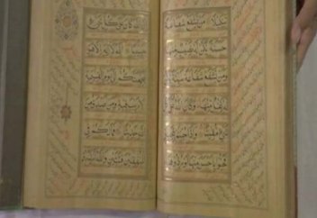 Похищение 700-летнего Корана с сапфиром