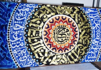 Искусство каллиграффити (фото). Перламутр в исламском искусстве (фото)