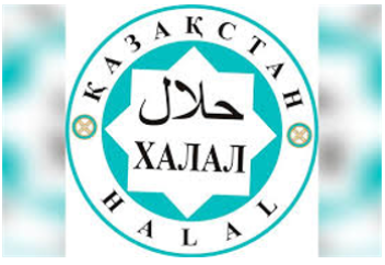 Астана мен Алматының бірнеше кәсіпорны халал сертификатына ие болды