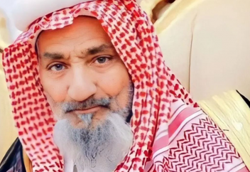 90-летний саудовский жених обратился к холостякам