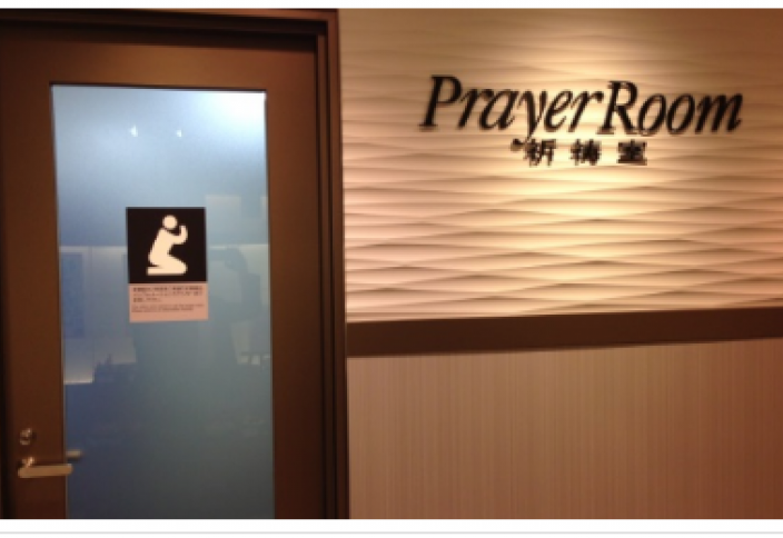 Разное: Японцы призывают мусульман молиться в комнатах для намаза