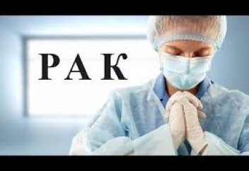 Қазақстандықтарда кең таралған қатерлі ісік түрлері аталды әрі оның қай түрлерінен өлім-жітімнің көп болатыны белгілі болды