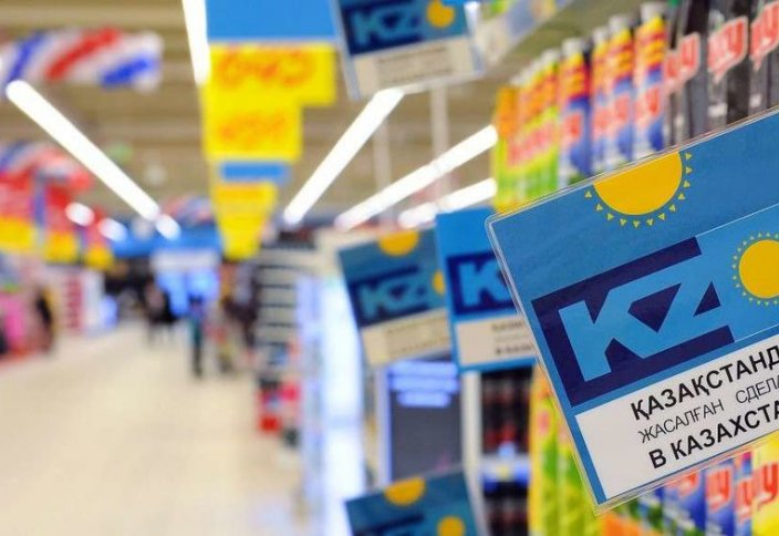 О преимуществах казахстанских товаров перед российскими рассказал эксперт