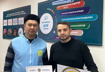 Халал сертификатына ие болған кәсіпорындар